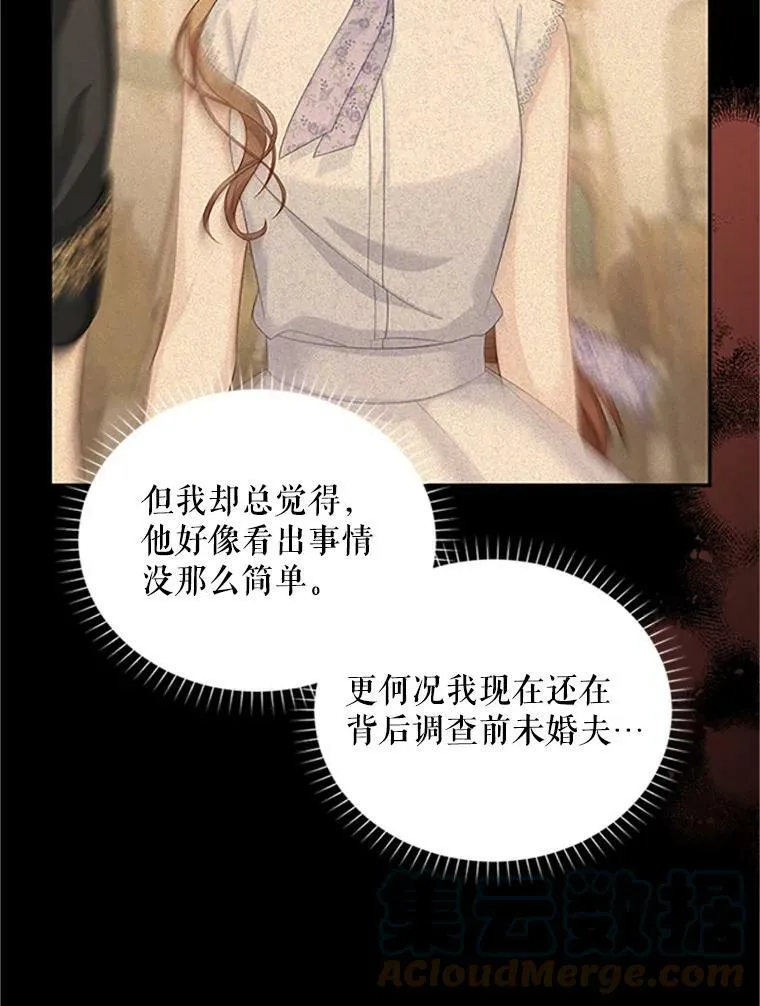 90.神秘人的帮助28