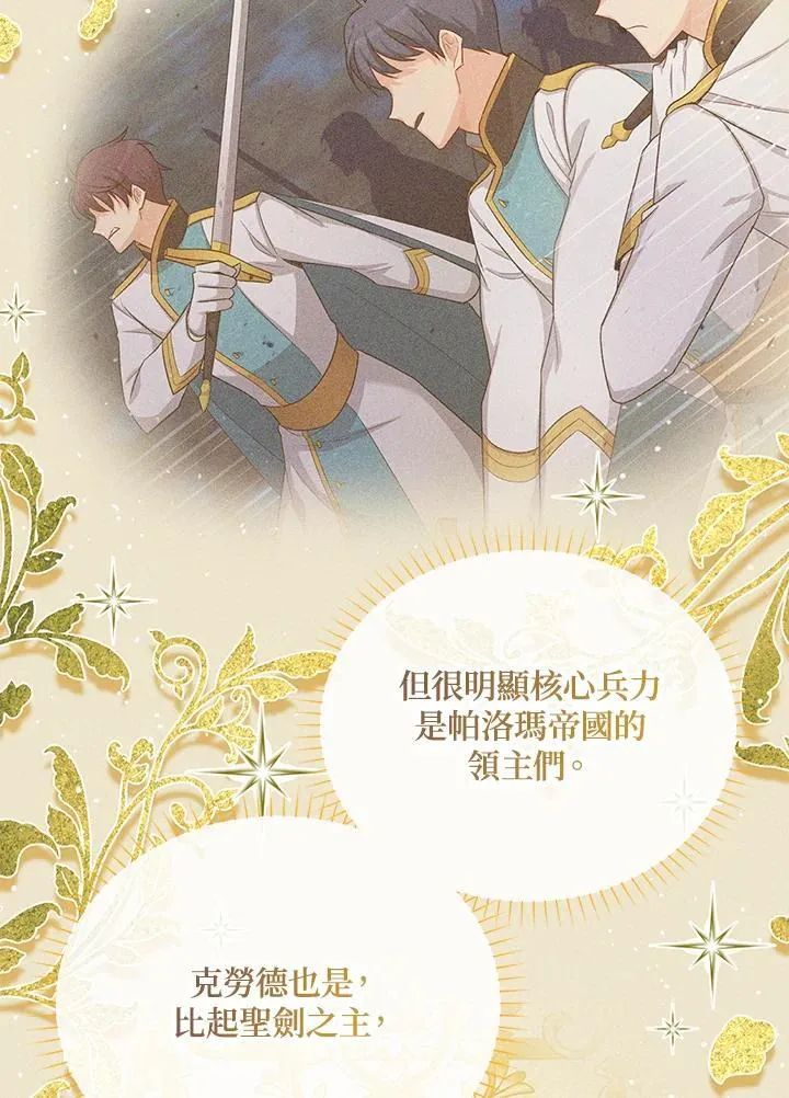 第128话57