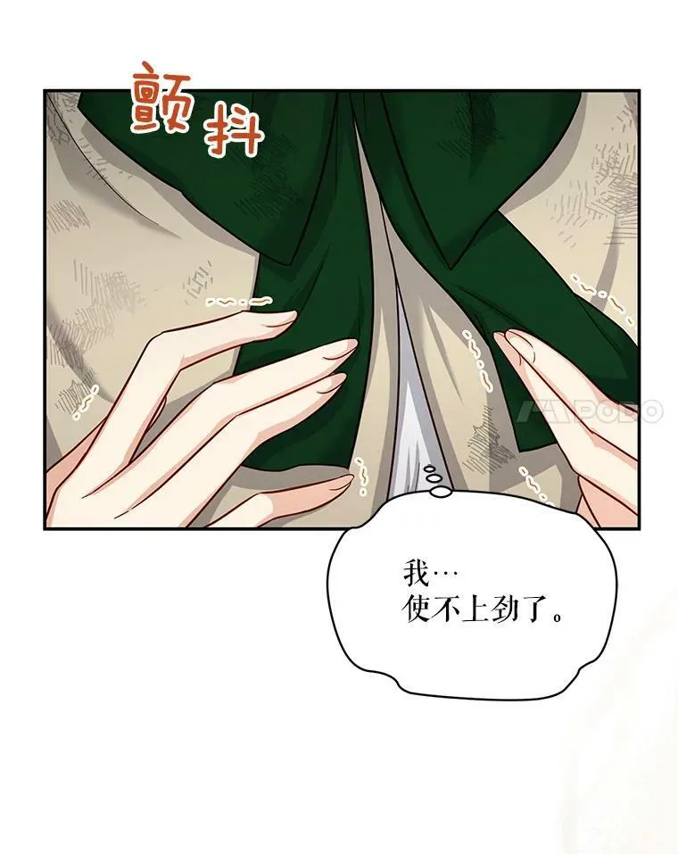 85.坦白35