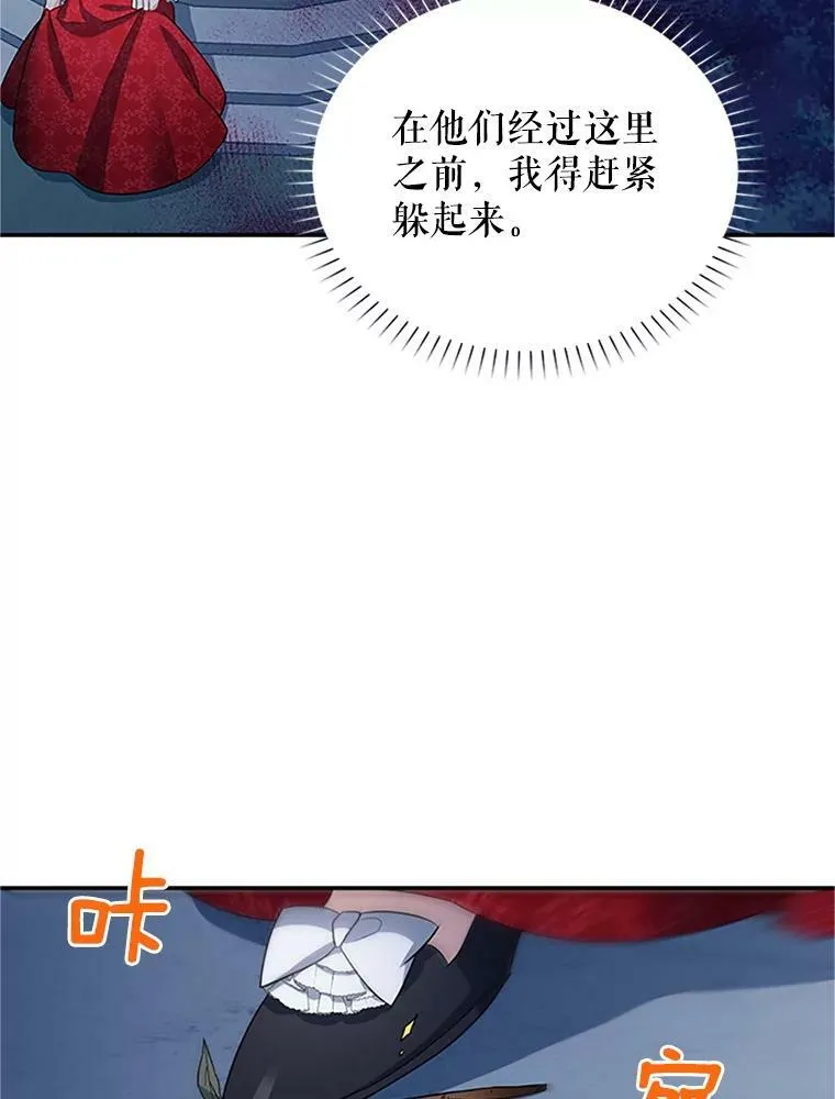 21.尊重她的选择78