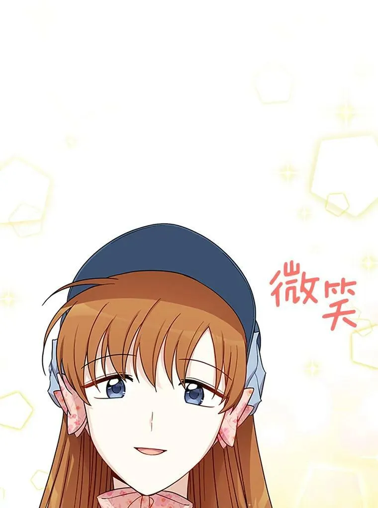 15.关于北方的秘密40