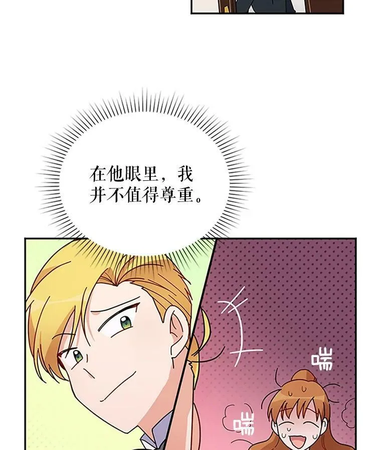 3.以彼之道，还之彼身40