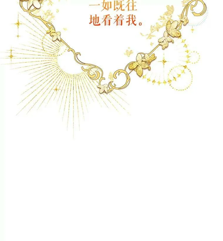 113.抛弃82