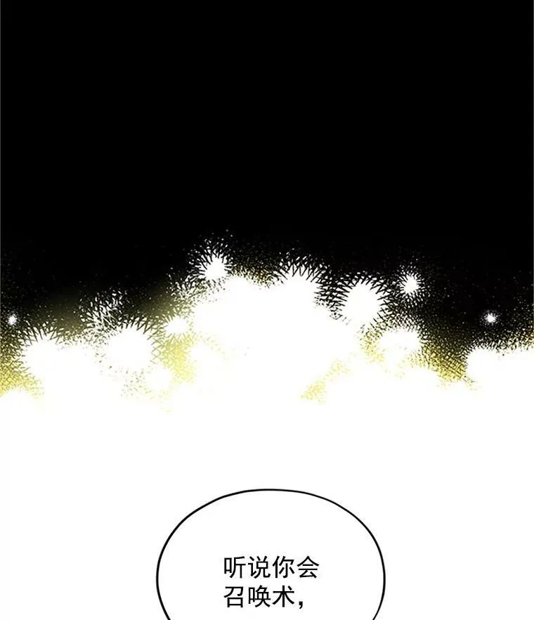 1.惊人的真相19