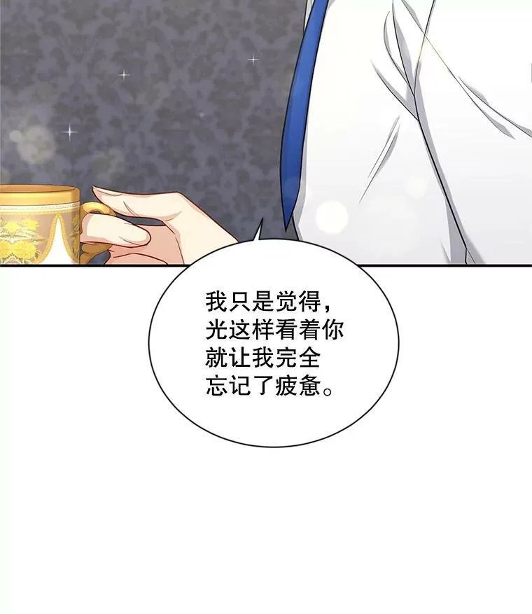 82.我来帮你按摩19