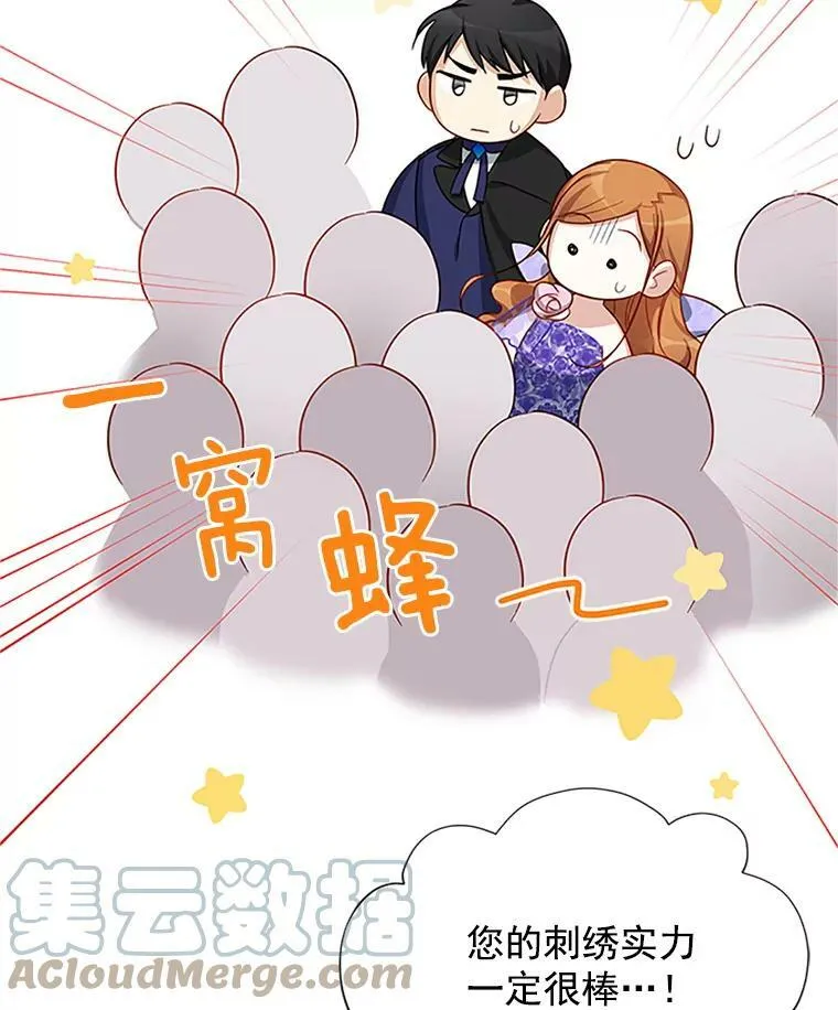 21.尊重她的选择48