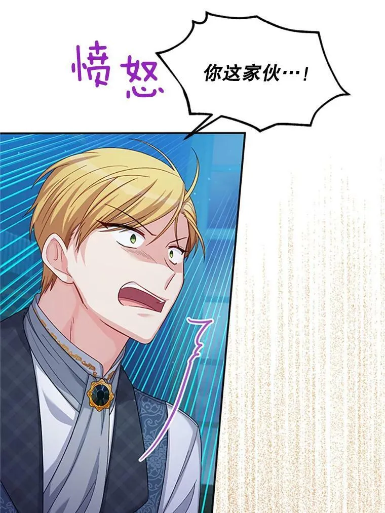 71.学习骑马18