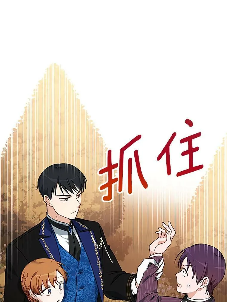 8.您能…和我结婚吗？47