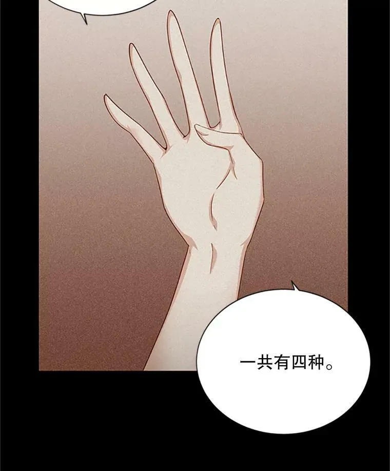 80.加斯帕的新影子50