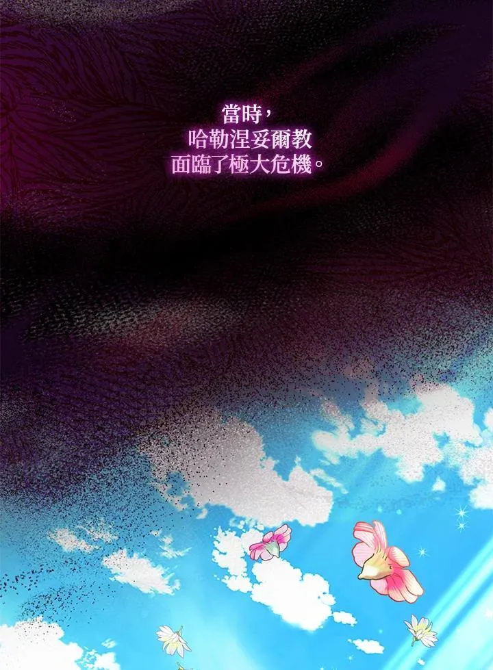 第137话94