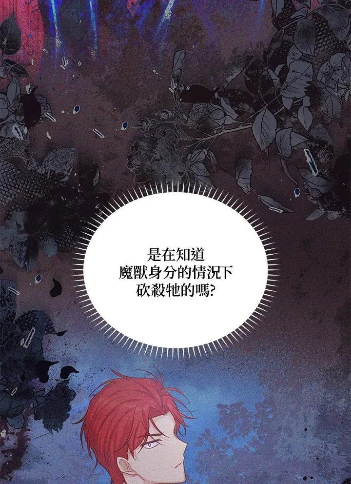 第135话66