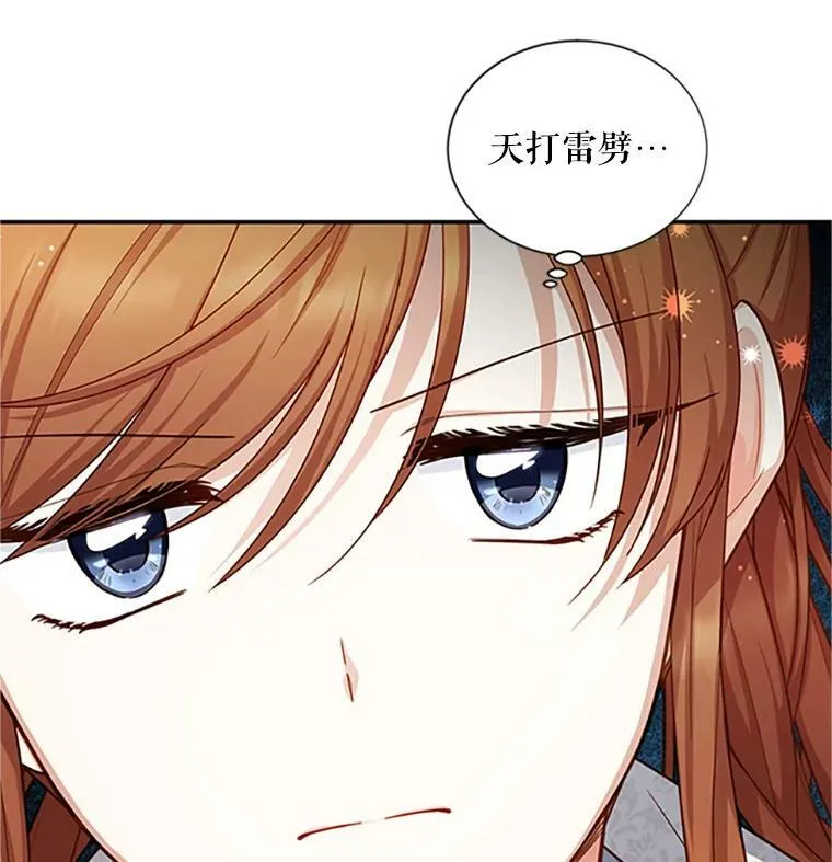102.遇袭38