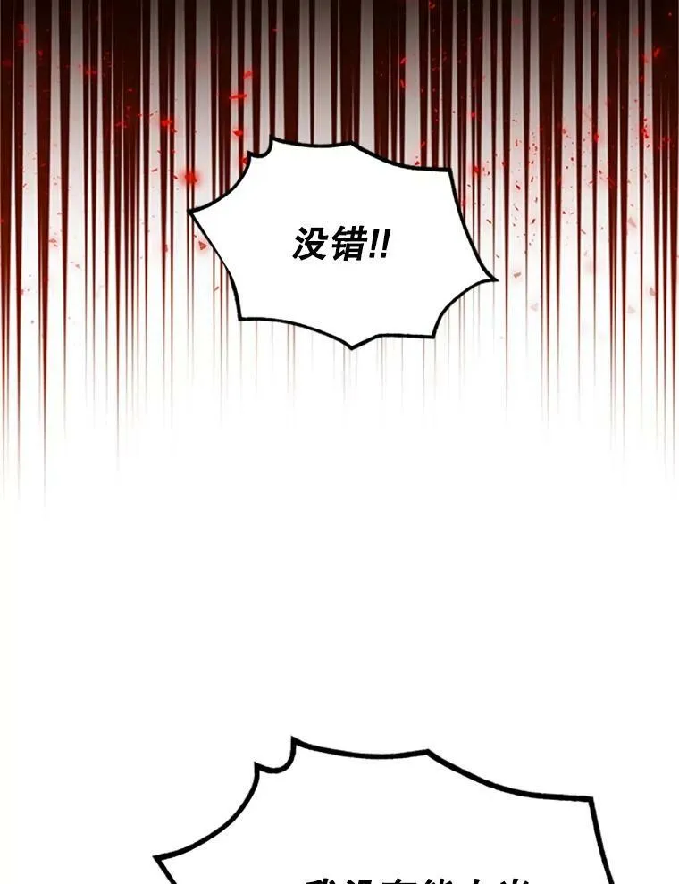 63.破罐子破摔89
