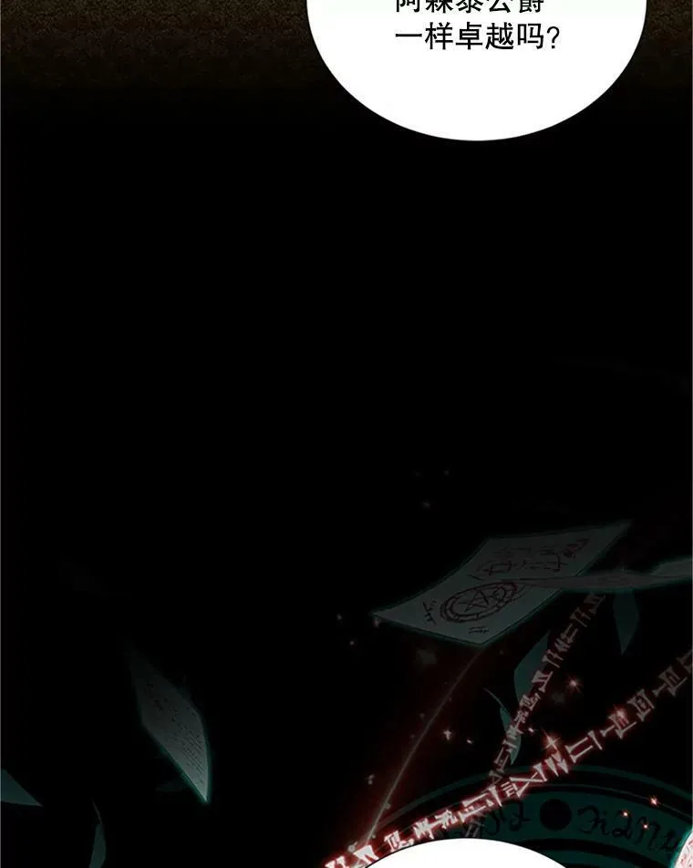 103.神秘人再出现71