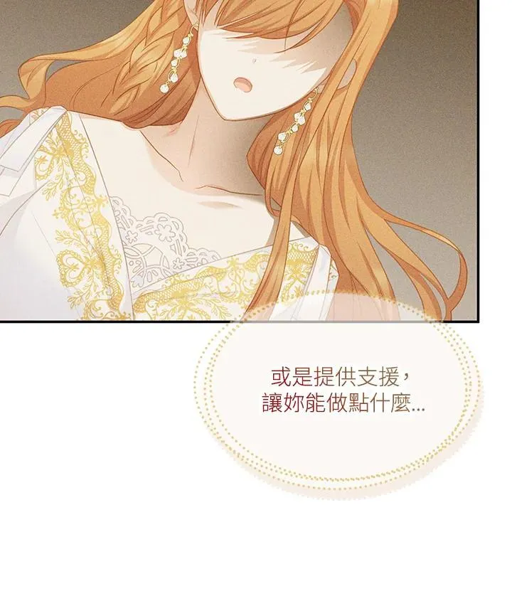 第116话73