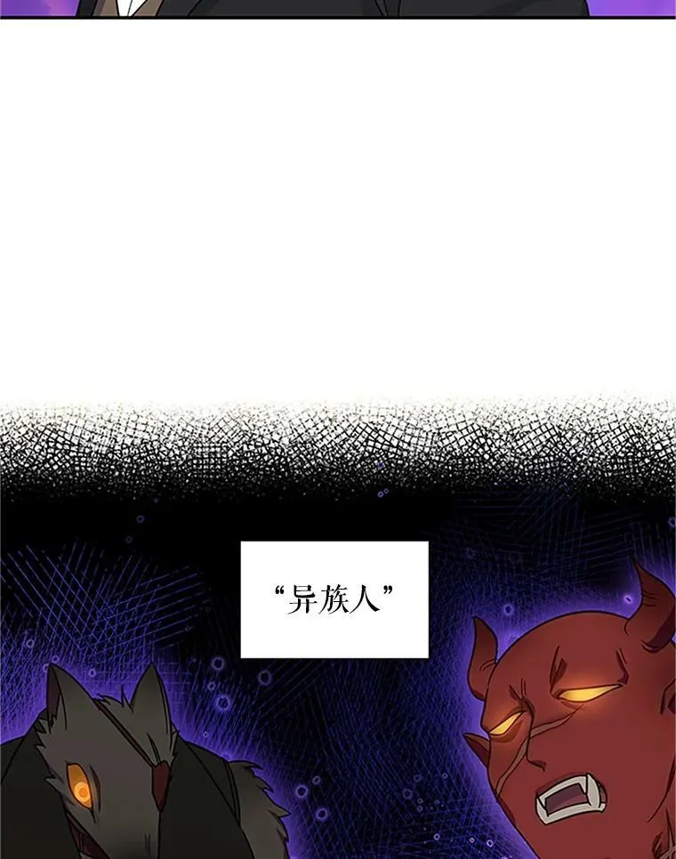 15.关于北方的秘密32