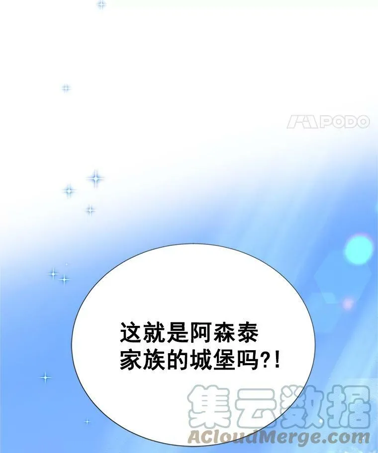 24.神殿下的誓言104