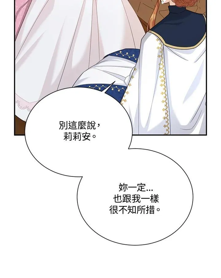 第141话27
