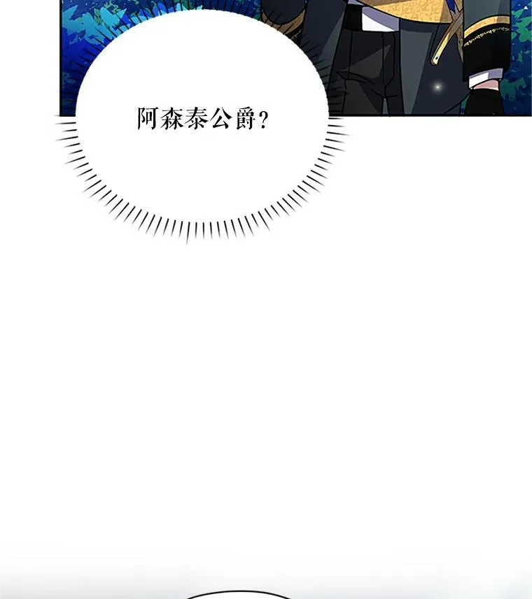 7.半个公爵19