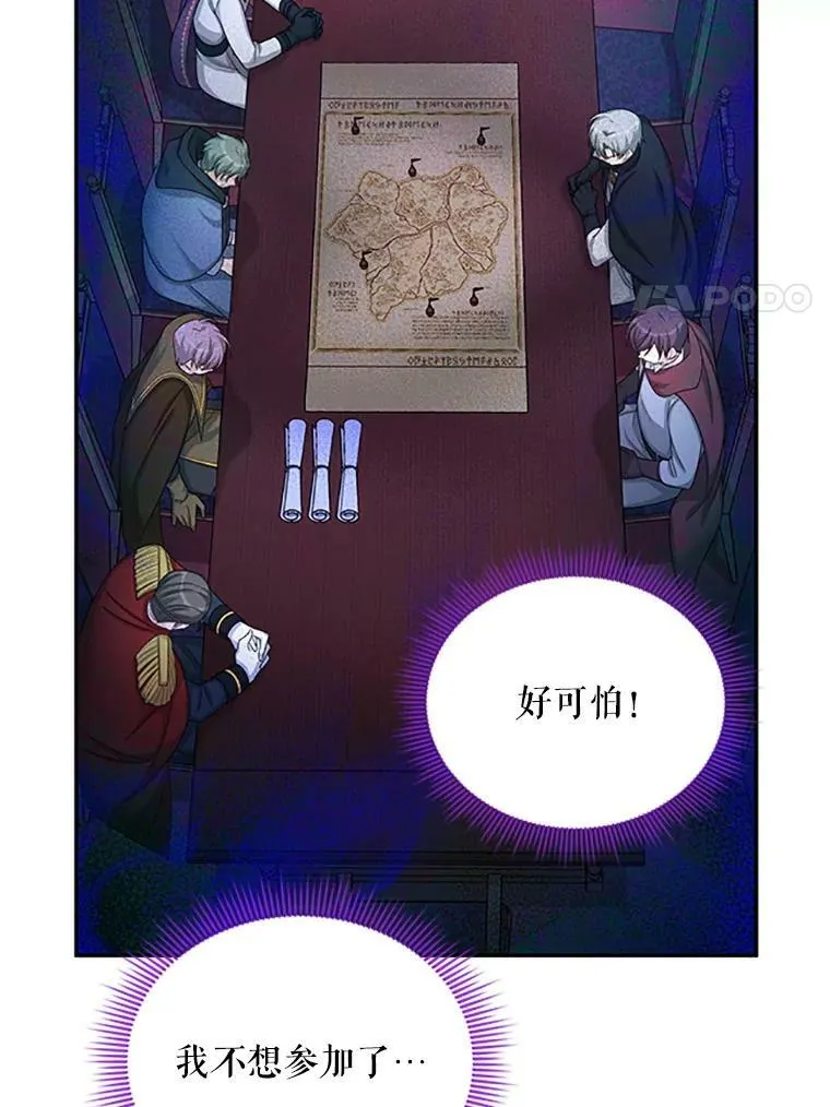 77.魔兽村59