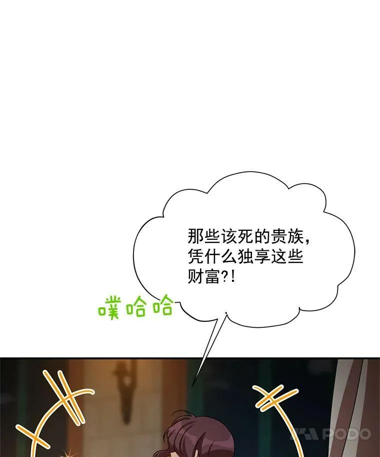 33.神秘的蒙面人41