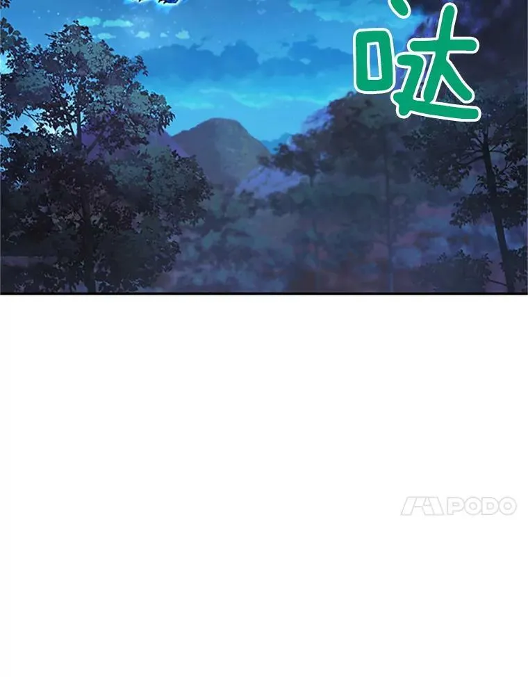 77.魔兽村10