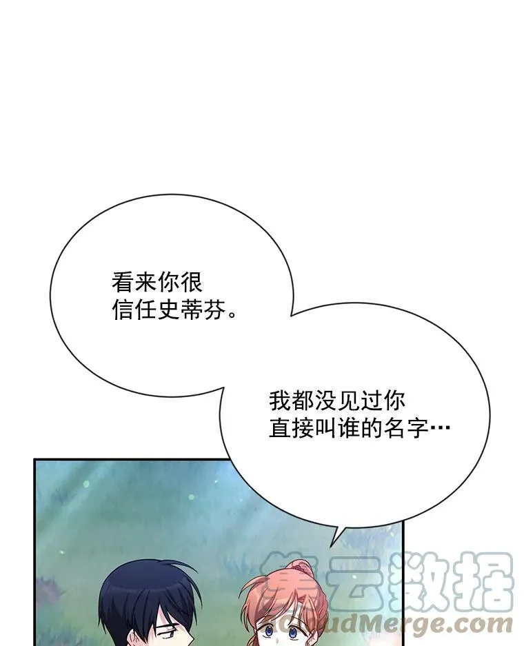 39.进入古魔法王国20