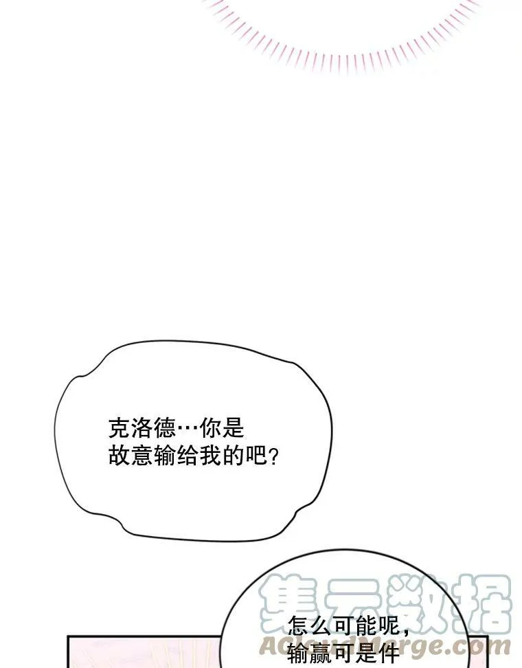 59.心愿28