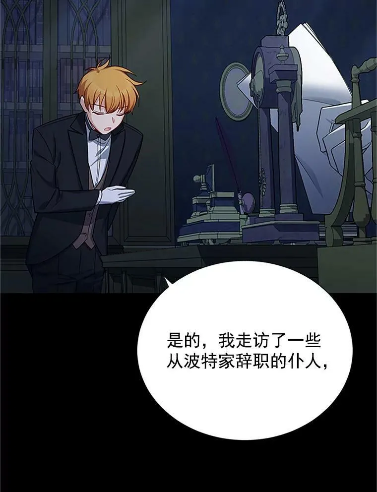 20.公主的选择35