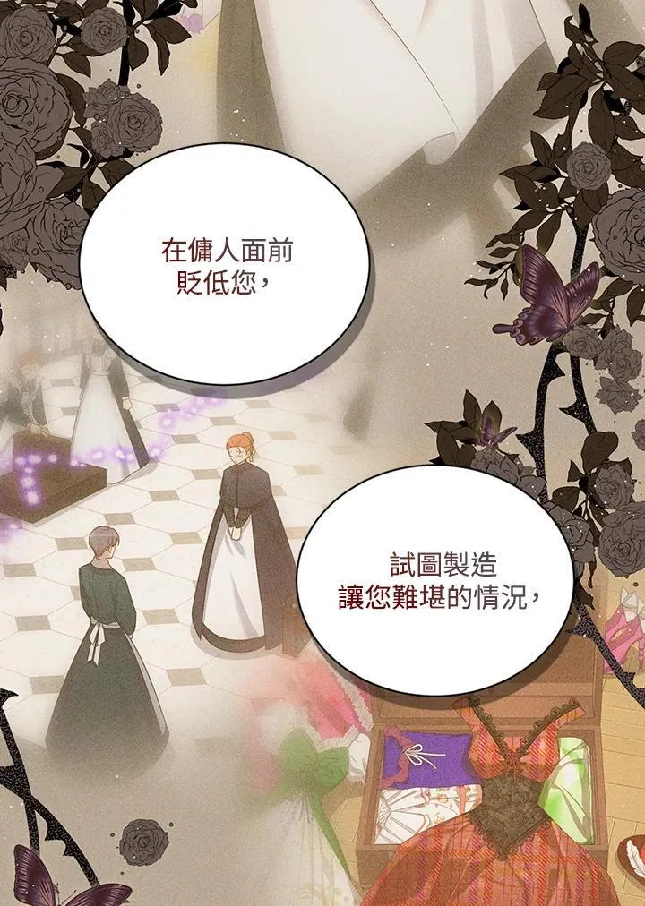 第116话18