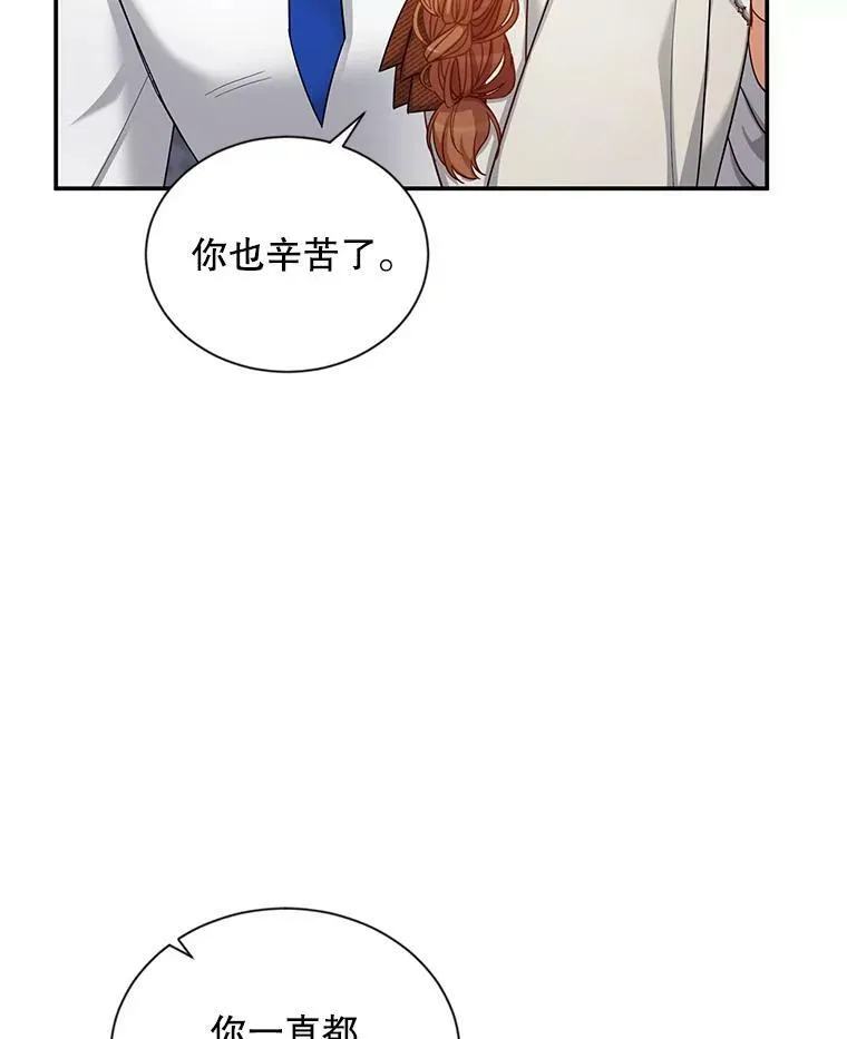 82.我来帮你按摩25