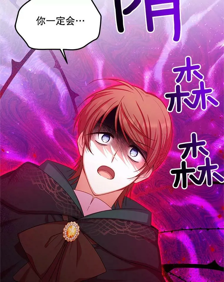 107.最后的战斗15