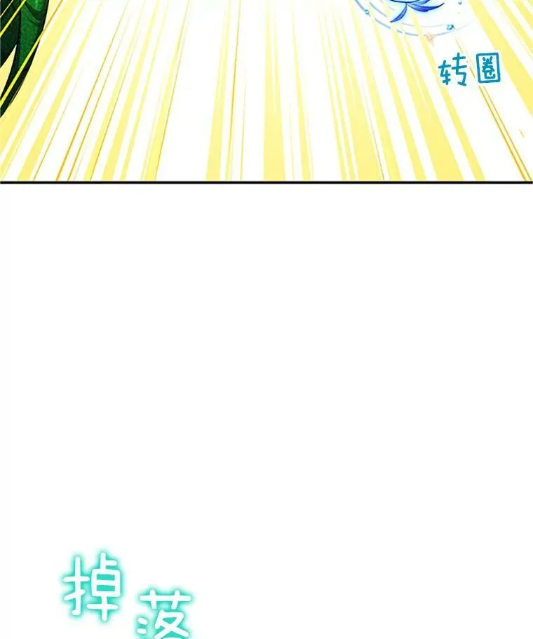 97.无路可退23