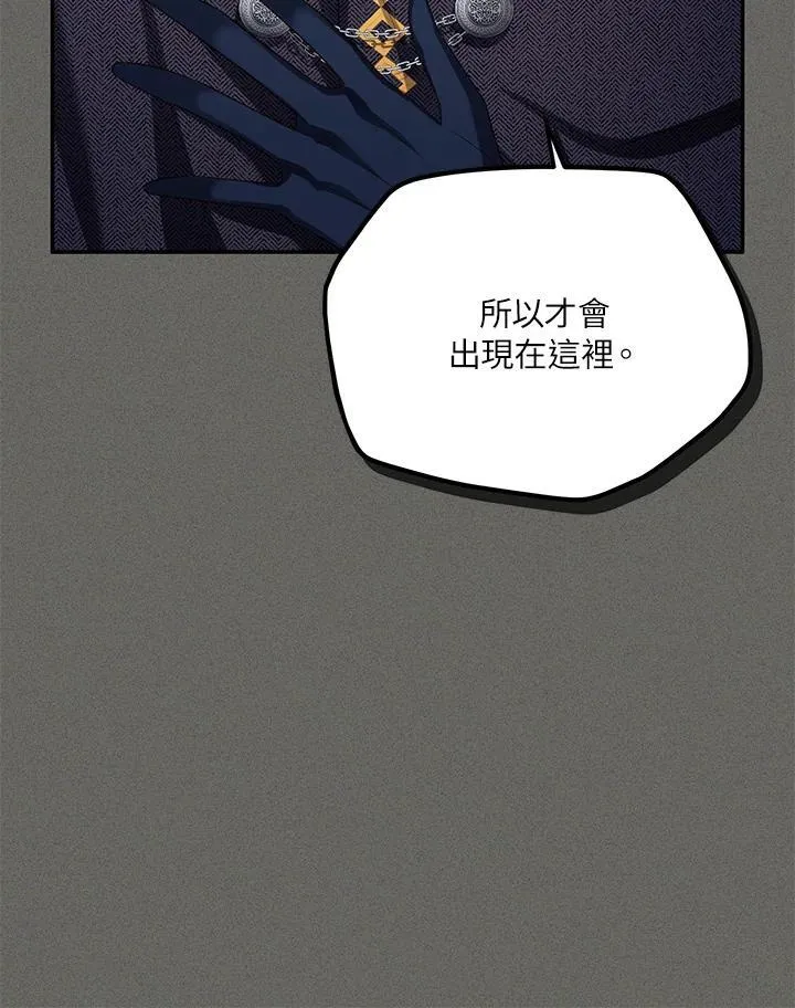 第125话13