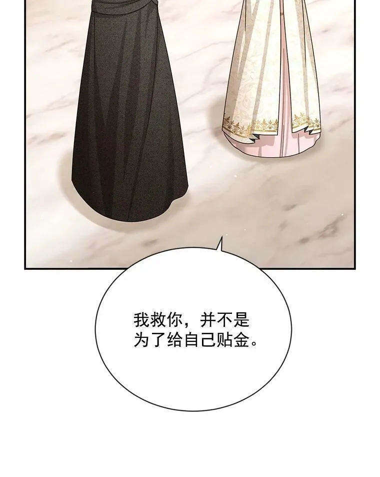 37.报恩30
