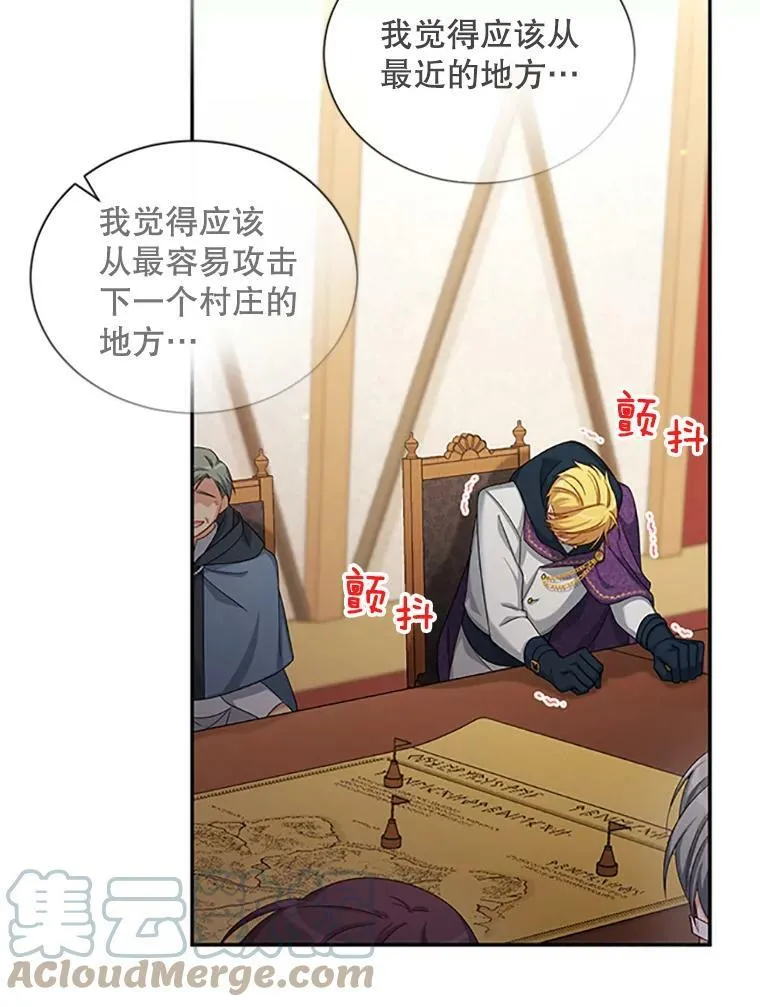 77.魔兽村96
