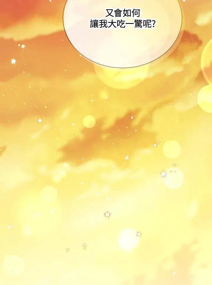 第144话95