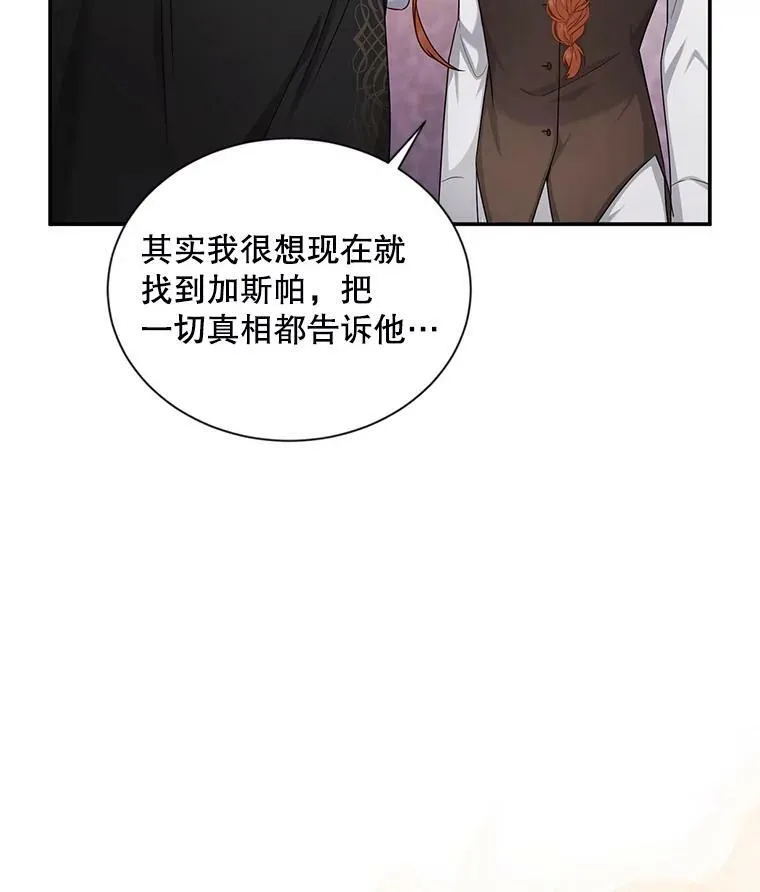 107.最后的战斗1