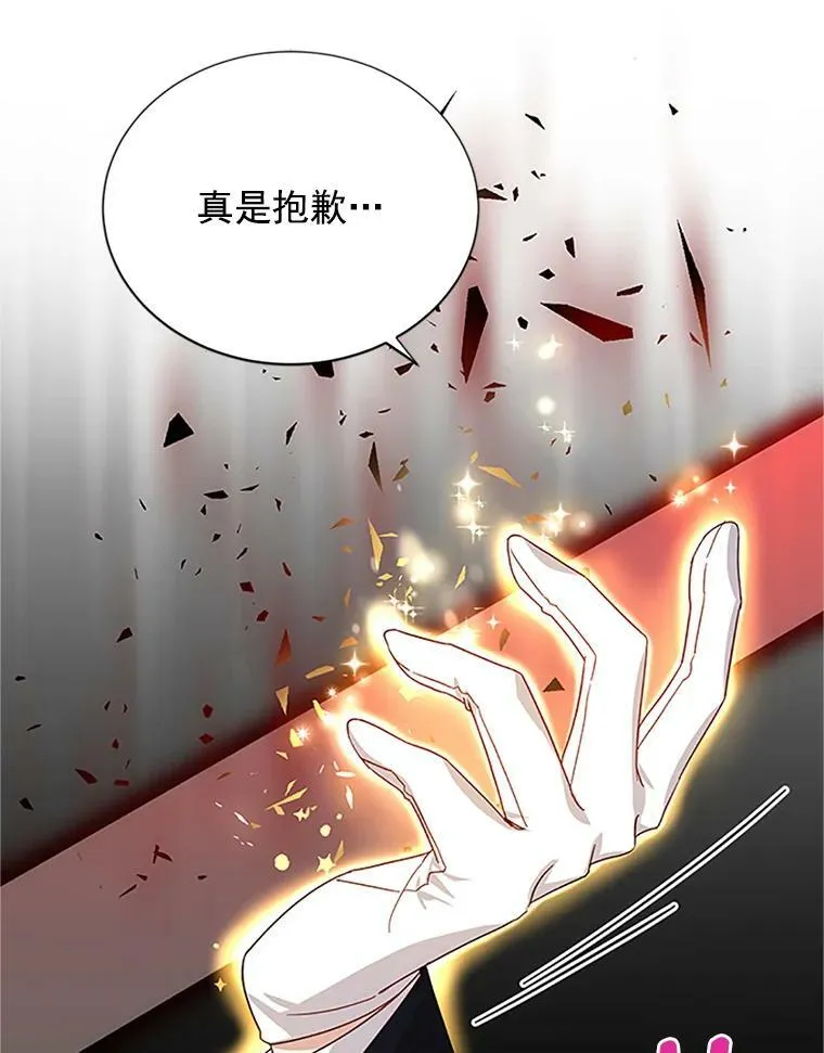 10.惊险一刻49