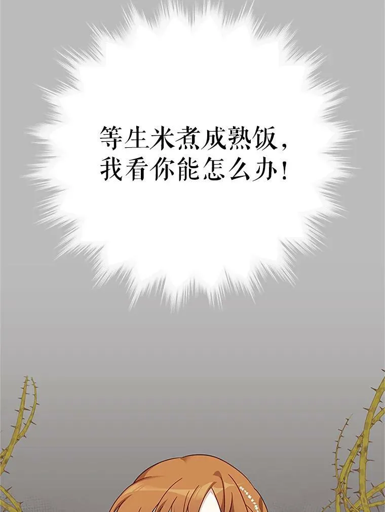 11.守护80