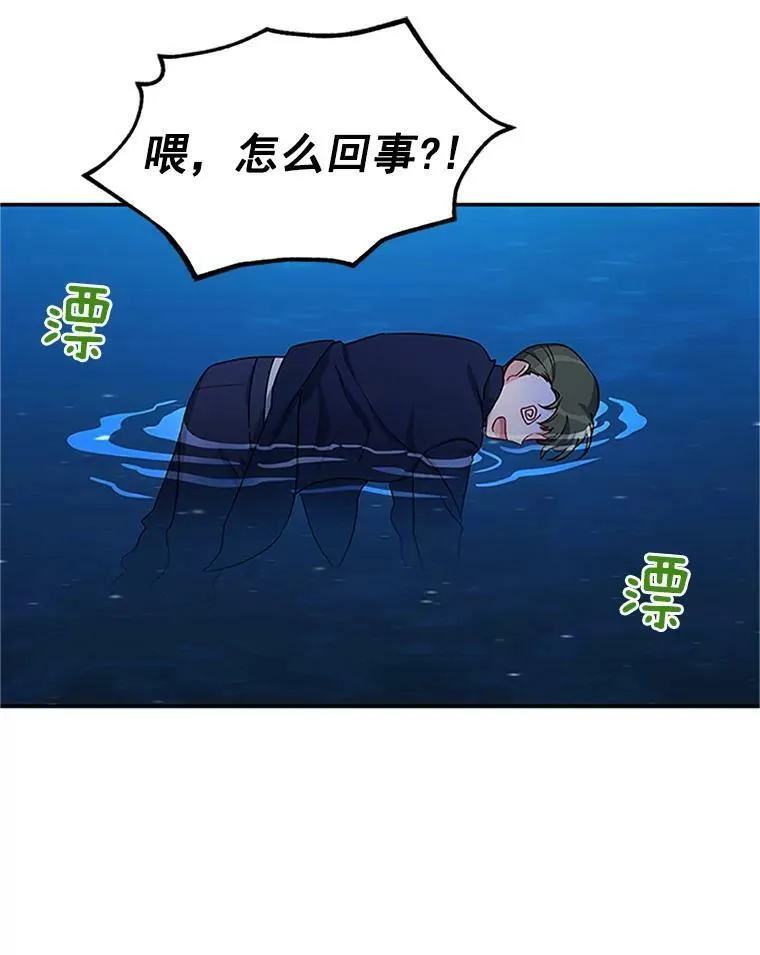 21.尊重她的选择103