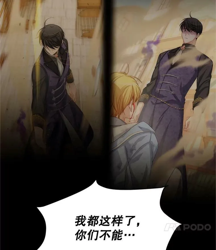 66.问罪13
