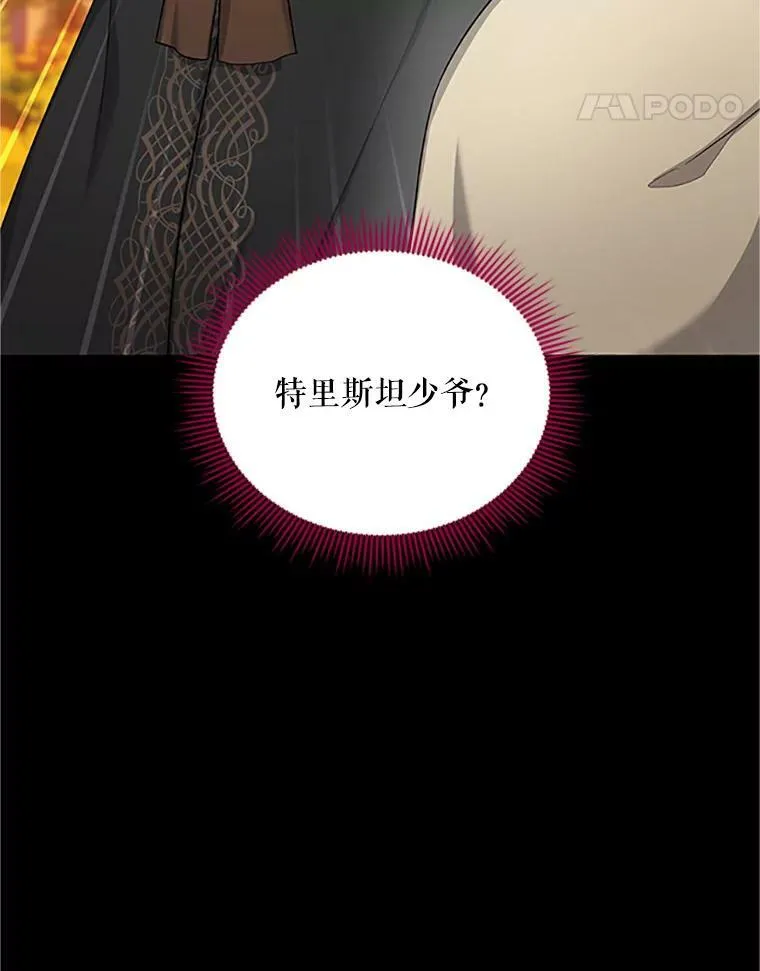84.争执91