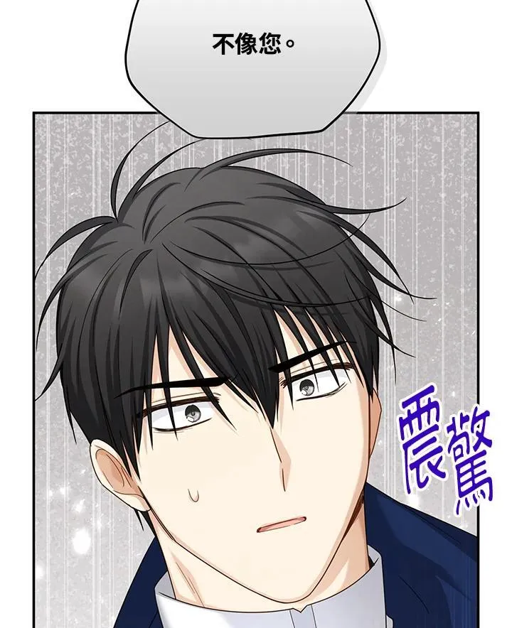 第140话19