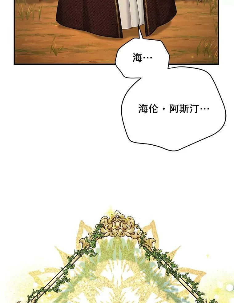 87.初次见面3