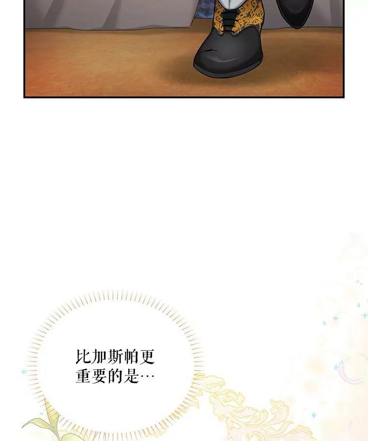 88.神兽之王93