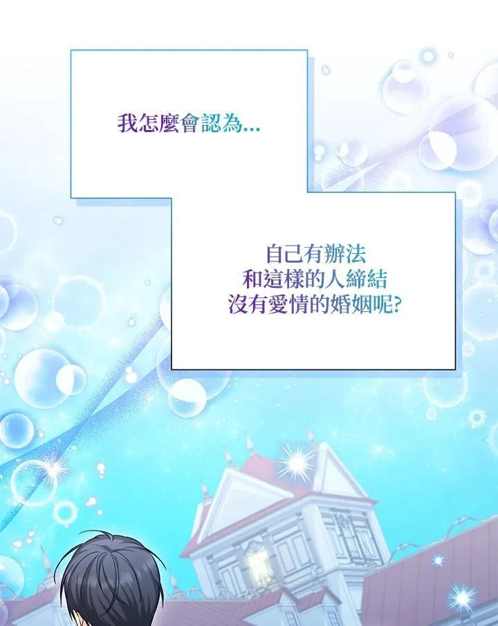 第124话18