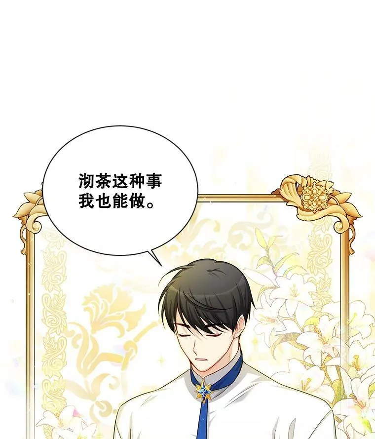 82.我来帮你按摩7