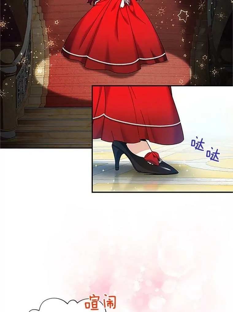 8.您能…和我结婚吗？19