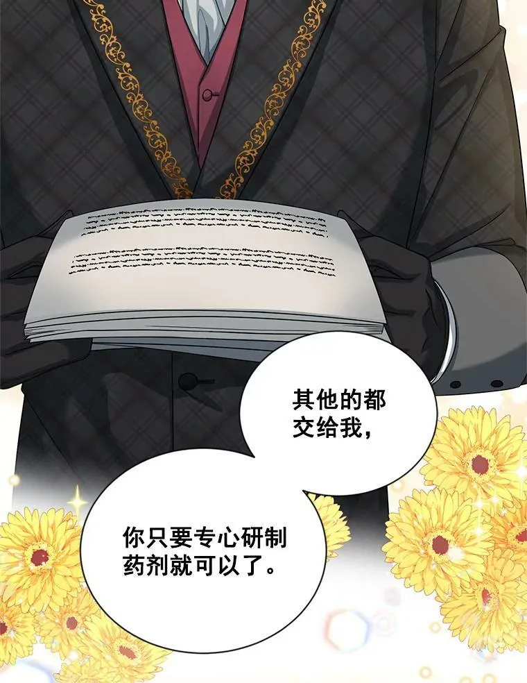 51.治疗剂23